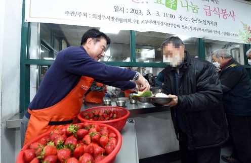 의정부시 송산노인종합복지관, 효 나눔 급식 봉사