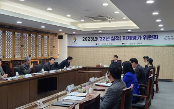 연천군, 자체평가위원회 개최…행정 신뢰성 제고