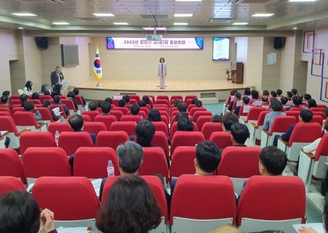 의정부교육지원청, 2023학년도 미래교육 위한 소통과 공감의 장 마련