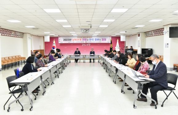 민주평화통일자문회의 양주시협의회