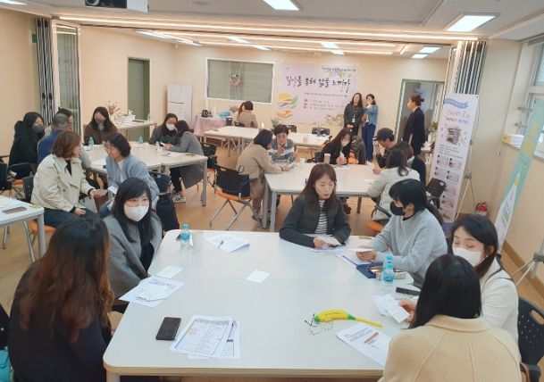 경기도고양교육지원청, 시민 화해중재가 양성