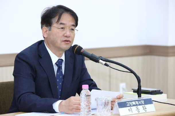 이동환 고양특례시장