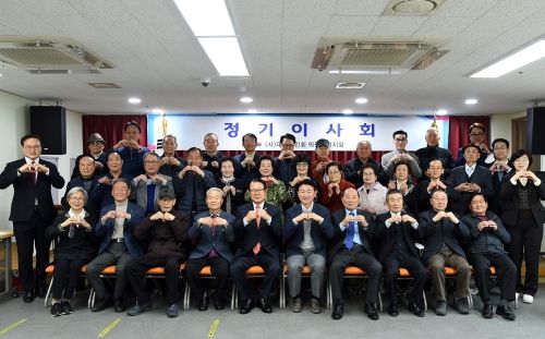 대한노인회 의정부시지회, 2023년 2차 정기이사회 개최