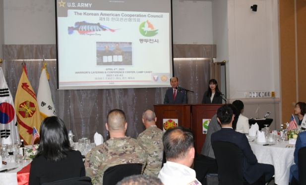 동두천시, 케이시 기지사령부와 제1차 한미협력협의회 개최