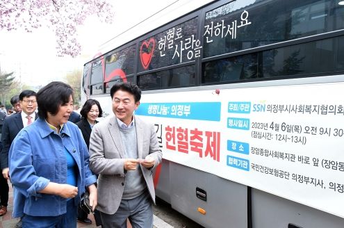 김동근 의정부시장, 헌혈을 통한 이웃사랑 행사 ‘온도잇길’ 참여