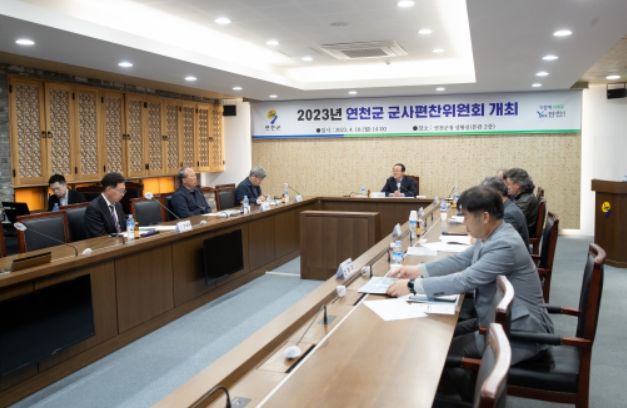 군사편찬위원회