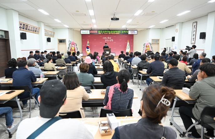 023학년도 양주시BIO농업대학(원) 입학식