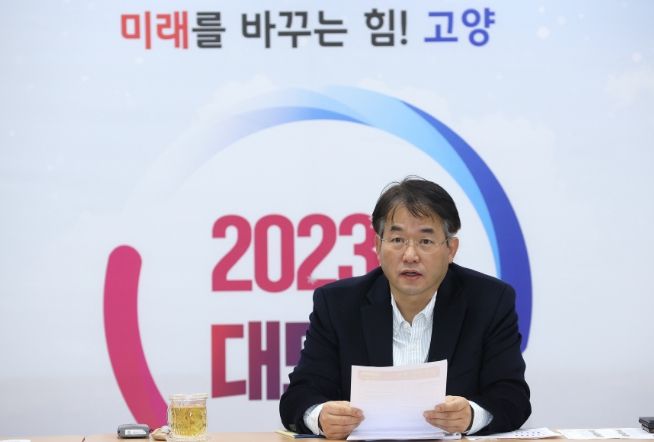 이동환 고양특례시장