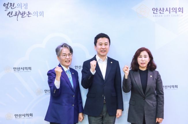 송미희 시흥시의회 의장, 송바우나 안산시의회 의장, 김경희 화성시의회 의장