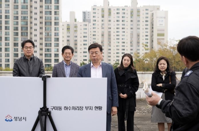 신상진 성남시장, 부지 활용 방안