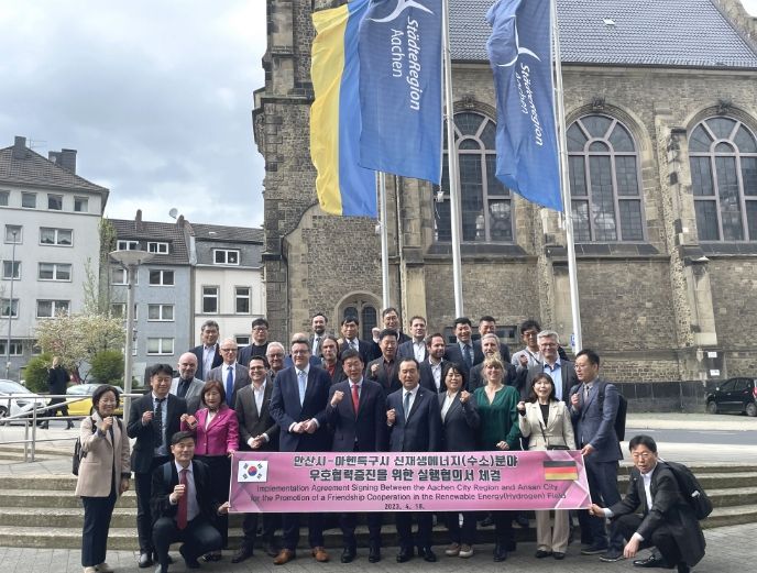 안산시, 독일 아헨특구시와 수소 분야 우호협력 증진 실행협의서 체결