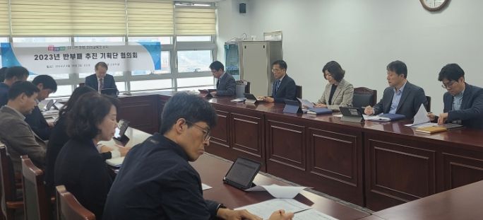 구리남양주교육지원청, 청렴성 향상을 위한 '반부패 추진 기획단' 운영