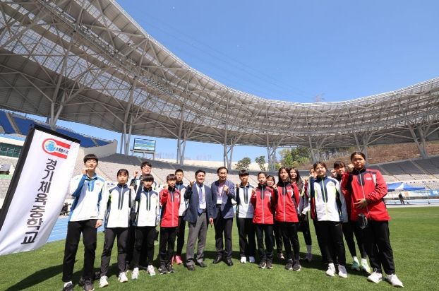 경기도교육감기 육상대회