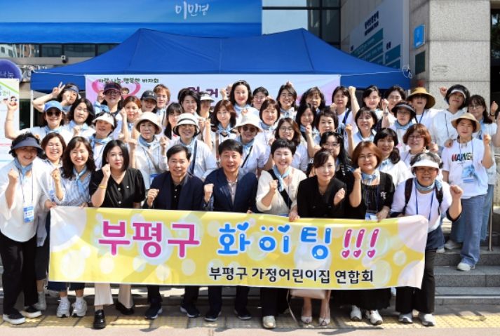 사랑 나눔 행복한 바자회