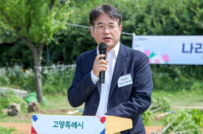 이동환 고양특례시장