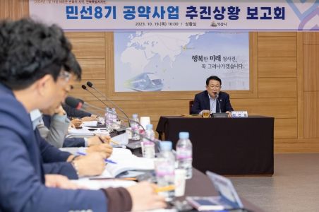 정헌율 익산시장 “공약 실천 속도”