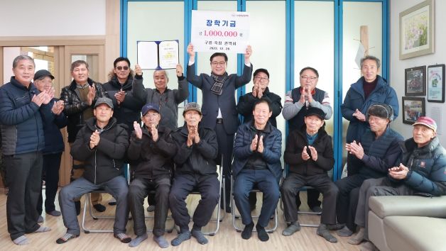 연말연시 (사)함양군장학회 뜨거운 장학금 기탁 행렬