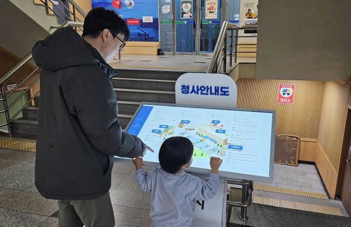 ‘스마트 조직도·청사안내 시스템’을 운영