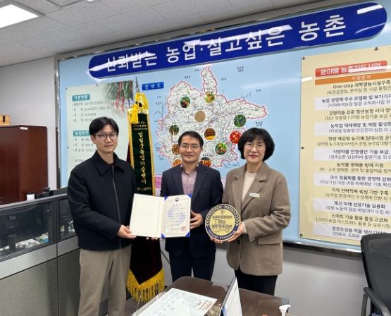 임실군, 농기계 임대사업소 운영 우수기관 선정