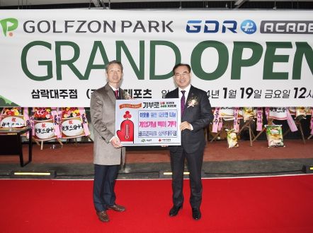 ㈜대주레포츠, 부산 사상구에 개업축하로 받은 쌀 화환 후원