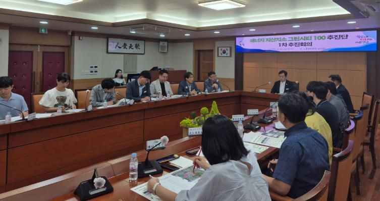 영암군 에너지 지산지소 그린시티 100 추진단 실무회의.