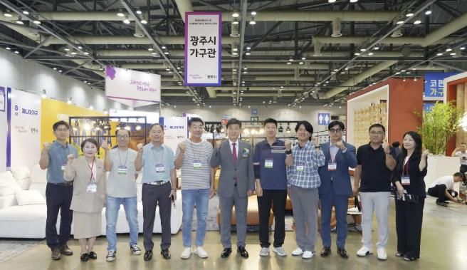 광주시, ‘제36회 한국국제가구 및 인테리어산업대전’ 참가…지역 내 기업 경쟁력 홍보