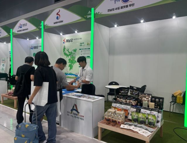 「2025 A FARM SHOW 창농·귀농 고향사랑 박람회」