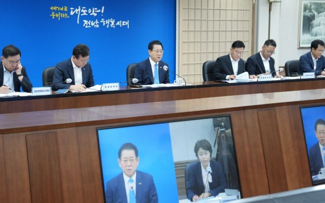 실국장 정책회의