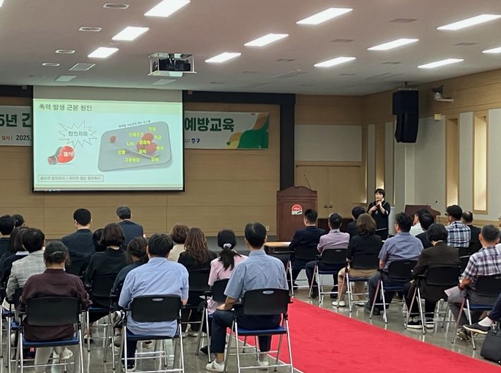 간부 공무원 대상 ‘성희롱·성폭력 예방 교육’