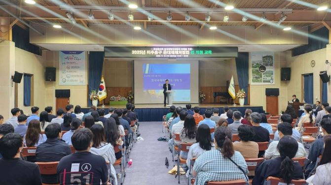 미추홀구, 전 직원 대상 중대재해예방 교육