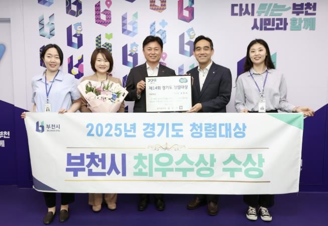 조용익 부천시장이 감사담당관 소속 직원들과 기념촬영을 하고 있다.