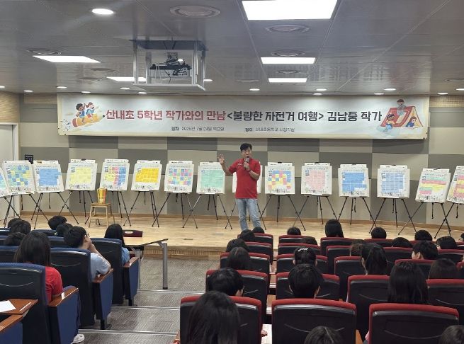 파주시, 교육발전특구 성과 평가 ‘우수’…사업비 최대 10억 원 추가 확보_과대과소학교 특색교육 지원