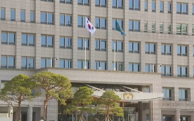 대통령실