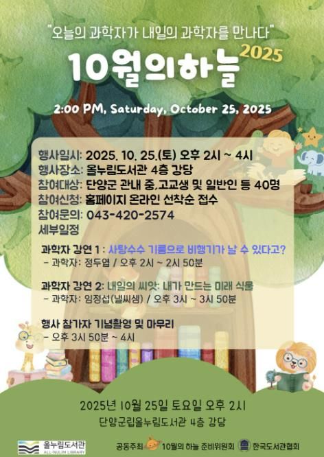 포스터