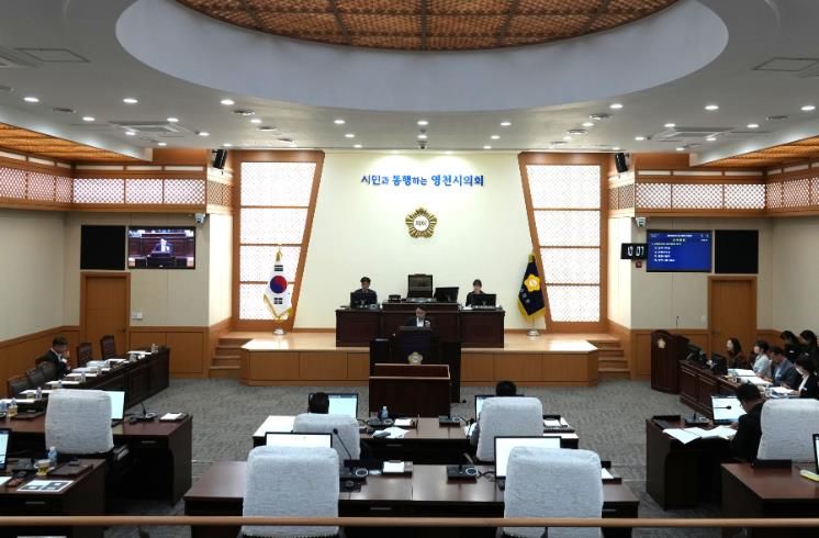 영천시의회, 2026년 주요업무보고 청취 완료