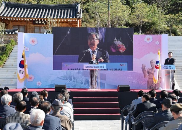 영양군, 남자현지사역사공원 개관식 개최