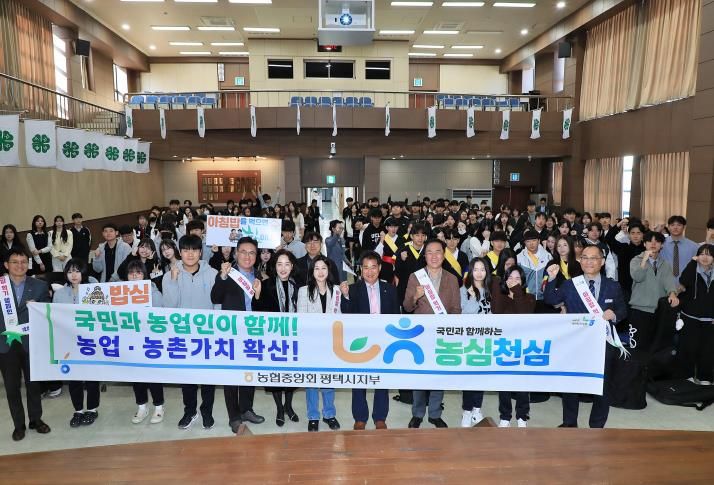 2025년 제64회 평택시4-H경진대회 성황리 개최