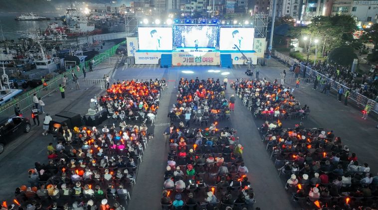 청정 완도 가을 섬 여행(개막 축하 공연)