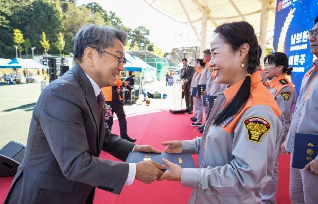 의용소방대 화합 한마음 축제