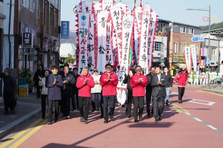 깊어가는 가을, 청송사과축제 ‘다시 푸르게, 다시 붉게’ 물들다-청송도호부사 퍼레이드