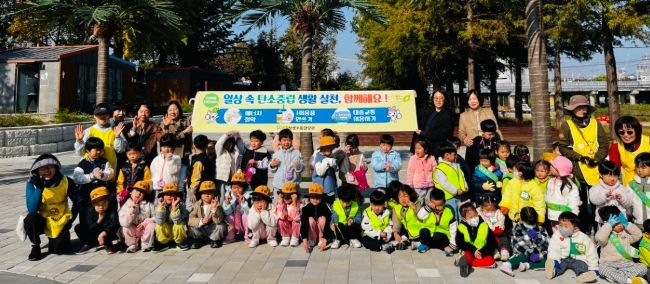 청주시, 미래세대와 함께 플로깅 캠페인