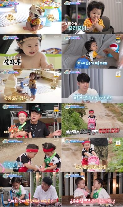 사진 제공|KBS 2TV