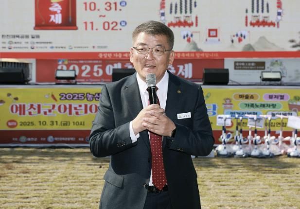 예천군 어린이집연합회, 어울림한마당 개최