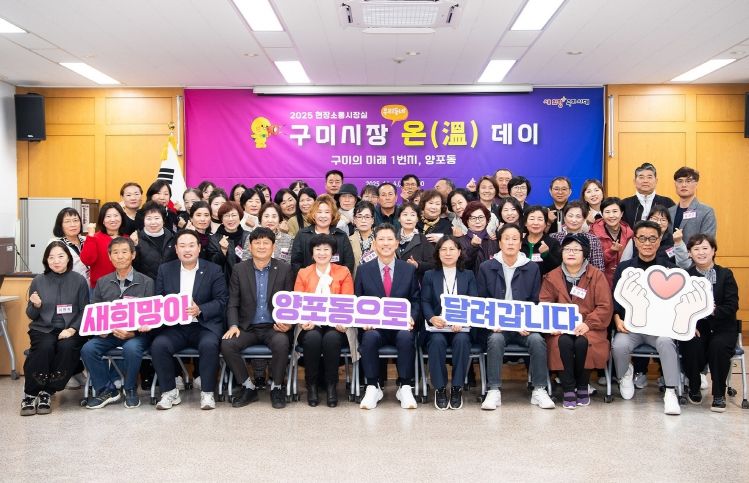 우리동네 온(溫)데이’로 새희망이 달려갑니다