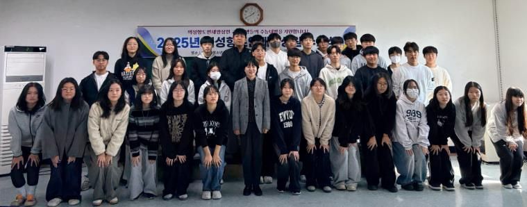 의성향토인재양성원, 수료식 개최... 미래 인재 육성 지속 지원