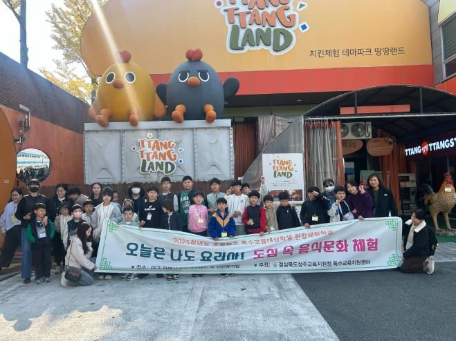 오늘은 나도 요리사! 도심속 음식문화체험