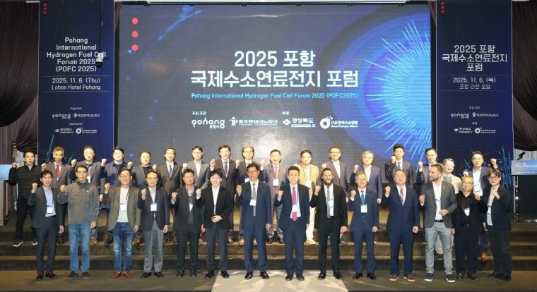 2025 포항 국제수소연료전지 포럼(POFC 2025)이 6일 라한호텔 포항에서 국내외 수소 산업 전문가 200여 명이 참석한 가운데 열렸다.