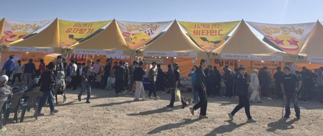 전남 친환경농업인 어울마당