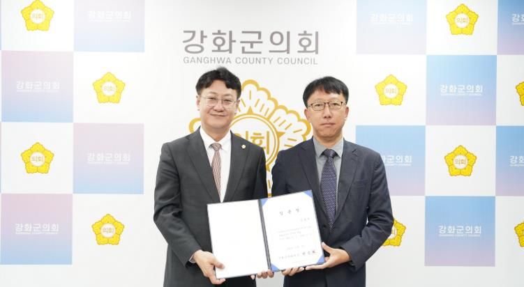 강화군의회, 정책지원관 임용으로 전문적 의정활동 기반 강화
