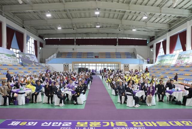 지난 6일, 신안국민체육센터에서 열린 ‘제8회 신안군 보훈가족 한마음 대회’